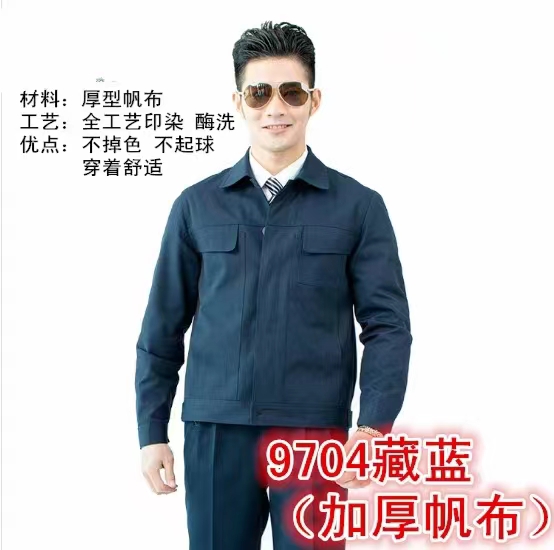 企业工作服的作用？